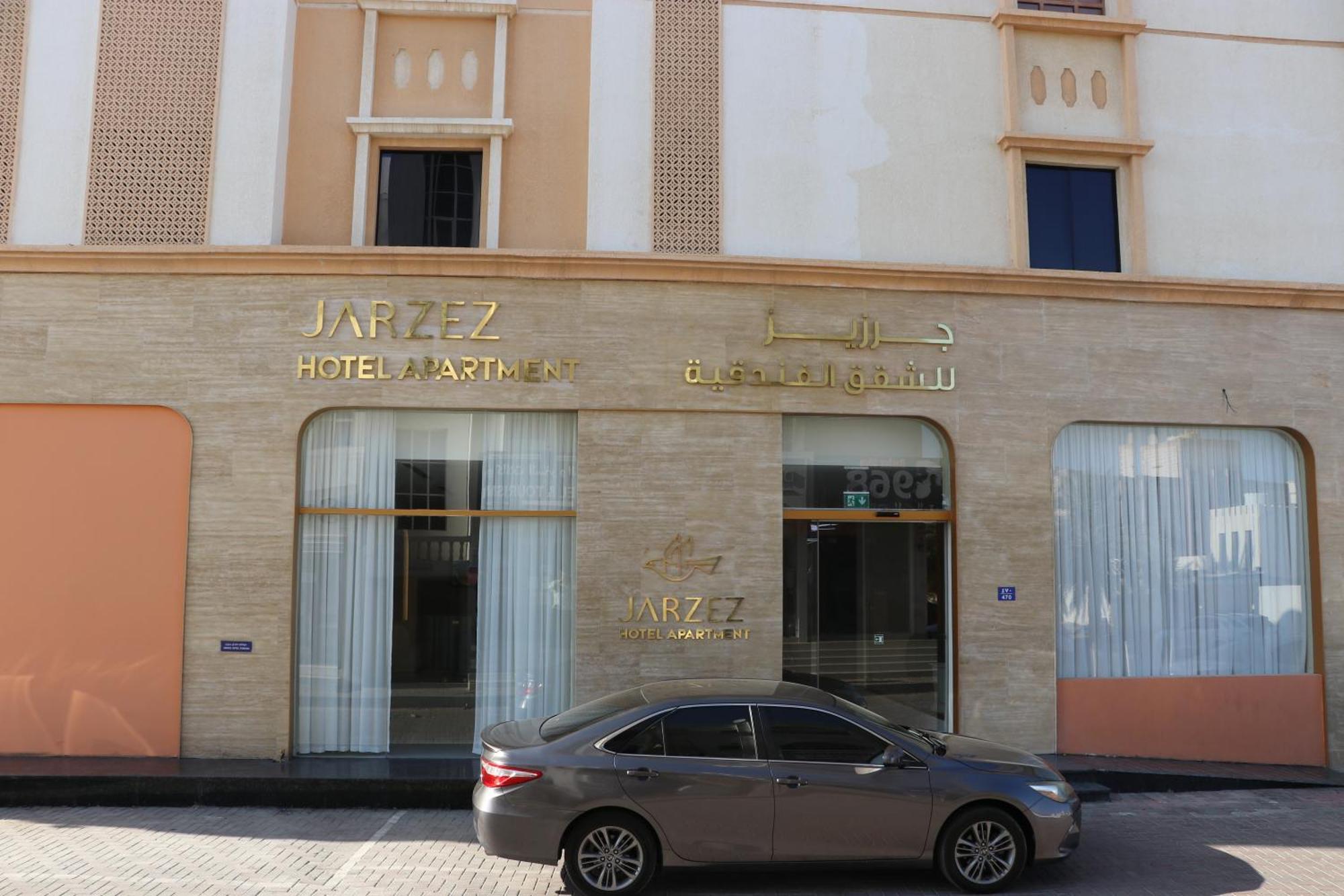 זאב Jarzez Hotel Apartments Al Hail מראה חיצוני תמונה